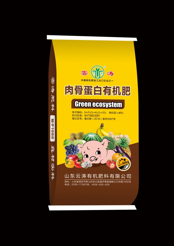 北京肉骨蛋白有机肥料