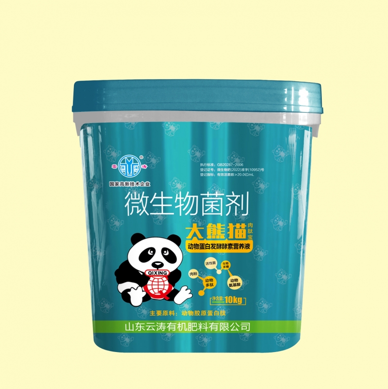 大熊猫微生物菌剂